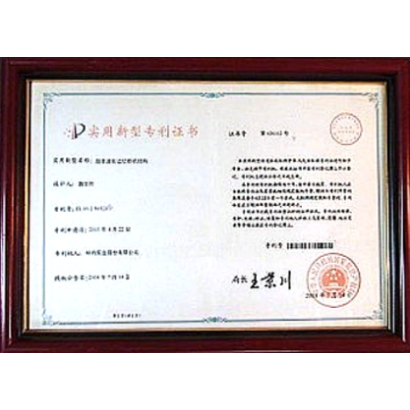 Patent certificate