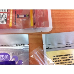 zipper bag.jpg