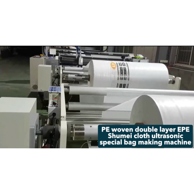PE woven double layer EPE Shumei cloth ultrasonic special bag making machine.png